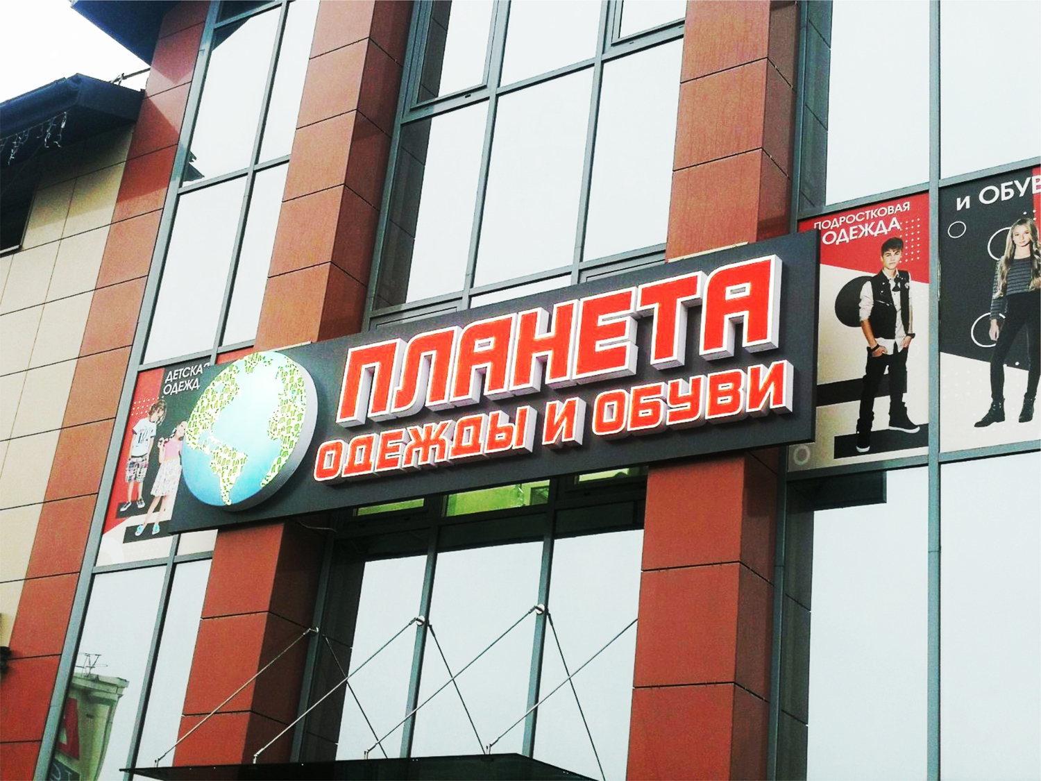 Объёмные буквы